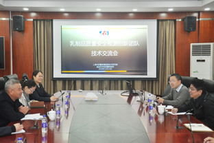 攜手同行，共筑食安防線——我院成功舉辦食品檢測技術交流會